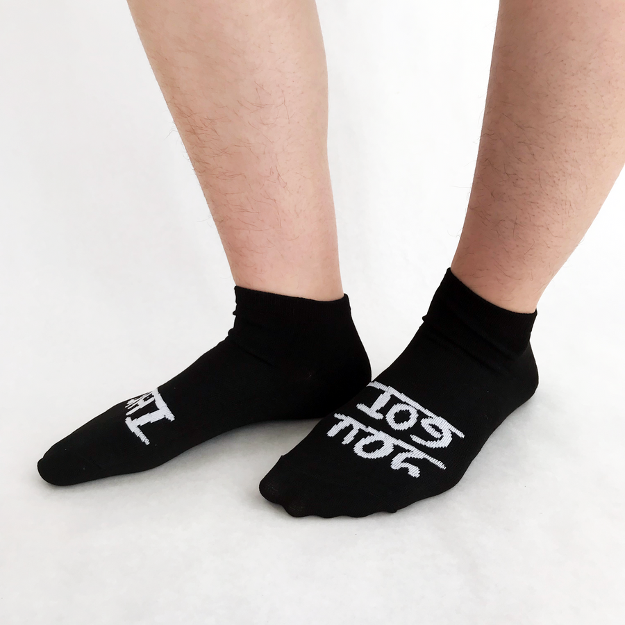 You Got This Socks in Black